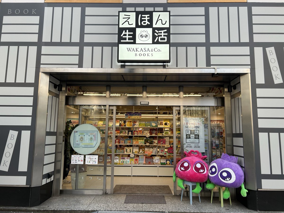 mame様４点おまとめ♡ あさみみちゃん】あさみみバースデーセット2025（激推しセット