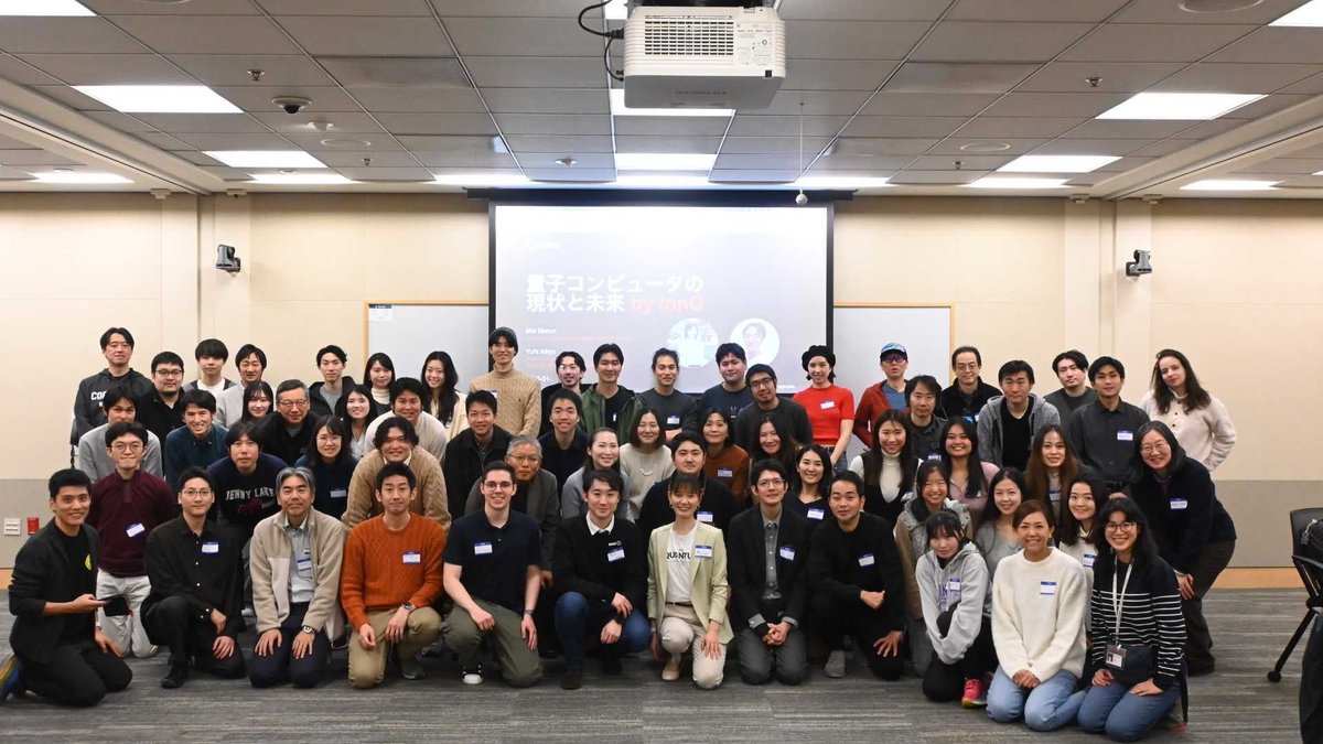 【量子コンピュータの現状と未来 by IonQ】
在シアトル日本国総領事の伊従誠さんをはじめ、多くの方々（62名）にご参加いただき、とても楽しい時間となりました！
わかったような、わからないような——それでも、もっと知りたい！と思える、量子コンピュータの世界に魅了されるひとときでした。