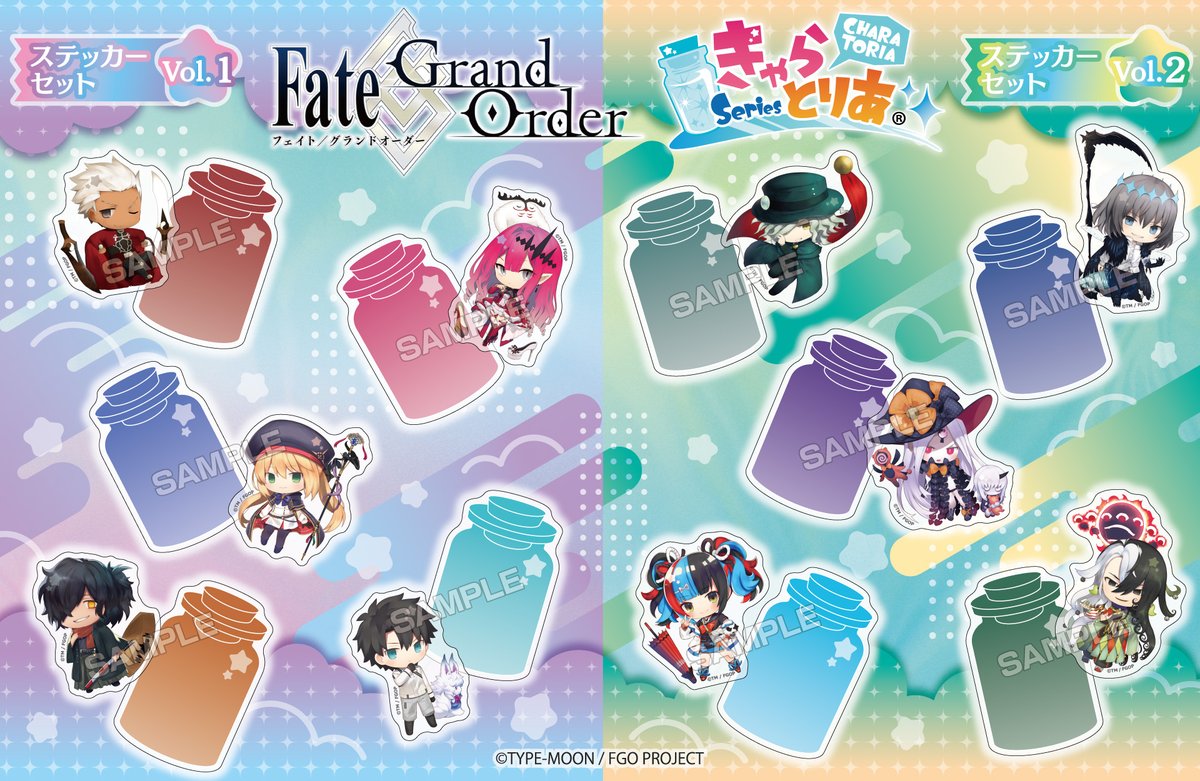 ◤新商品情報◢ #FGO × #きゃらとりあ シリーズがステッカーに