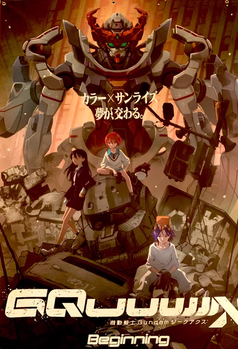 みてくr 