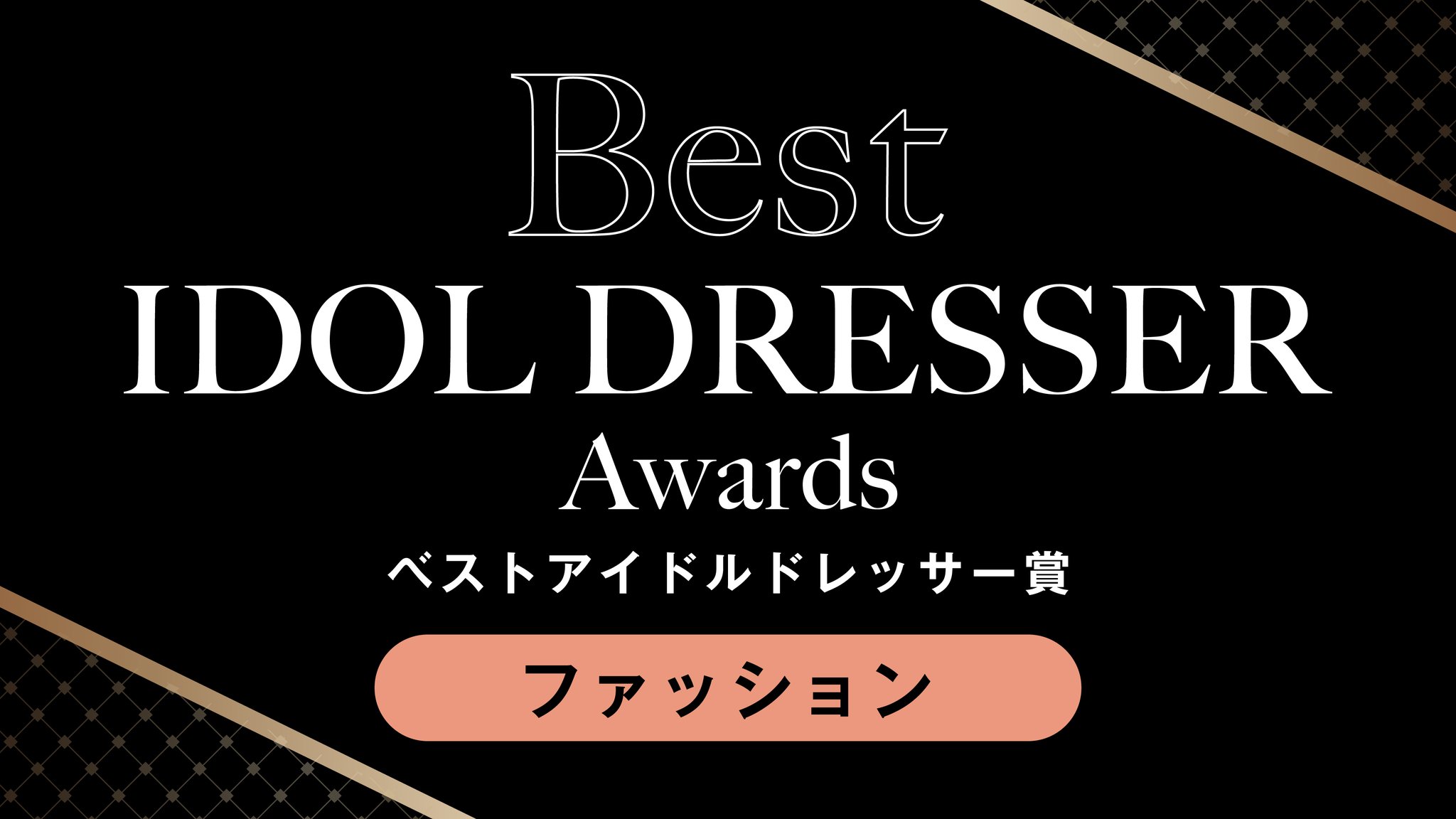 耀綺様 リクエスト 13点 おまとめ商品 涼しく快適 ふわんピ – ONE PEACE ONLINE