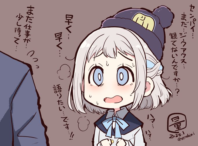 【原稿作業合間ラクガキ】【学園アイドルマスター絵】ジークアクスのネタバレ風船が破裂しそうになって限界を迎えようとしている葛城リーリヤ 