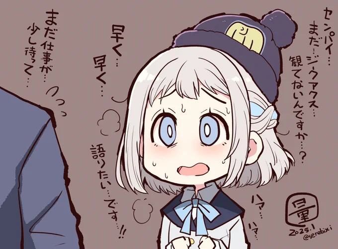 【原稿作業合間ラクガキ】
【学園アイドルマスター絵】
ジークアクスのネタバレ風船が破裂しそうになって
限界を迎えようとしている葛城リーリヤ 
