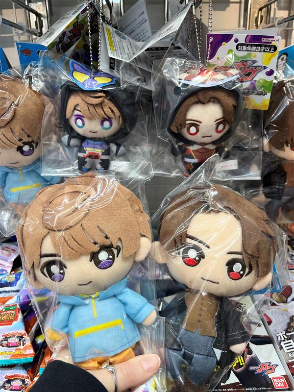 辛木田絆斗 ショウマ Chibiぬいぐるみ 仮面ライダーガヴ 仮面