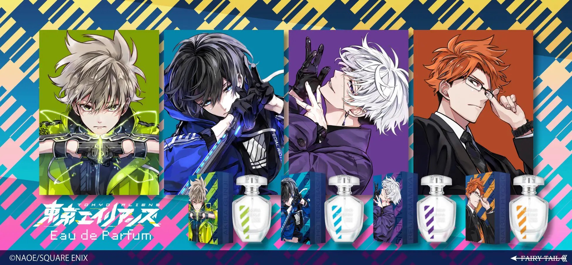東京エイリアンズ グッズ情報 on X: 