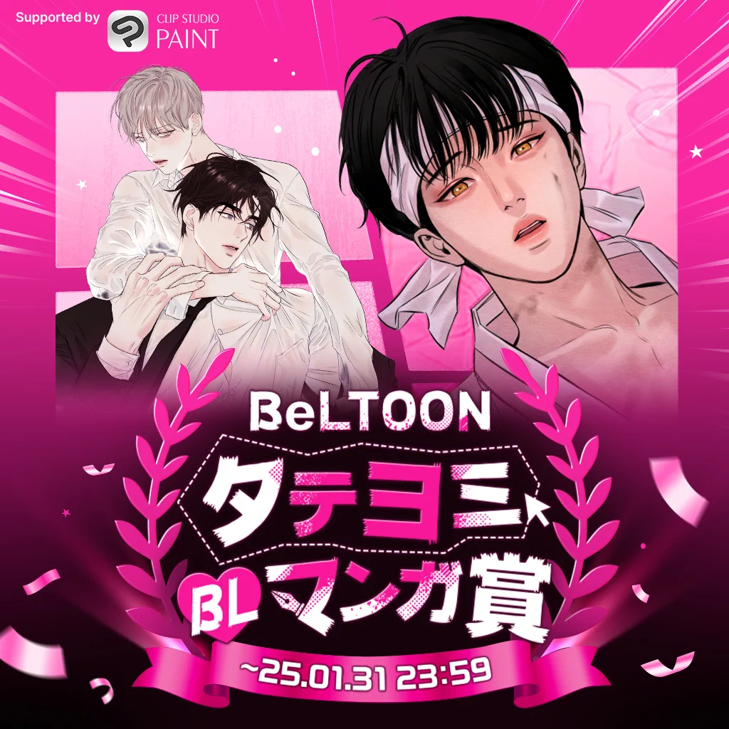 BeLTOON(ベルトゥーン) on X: 