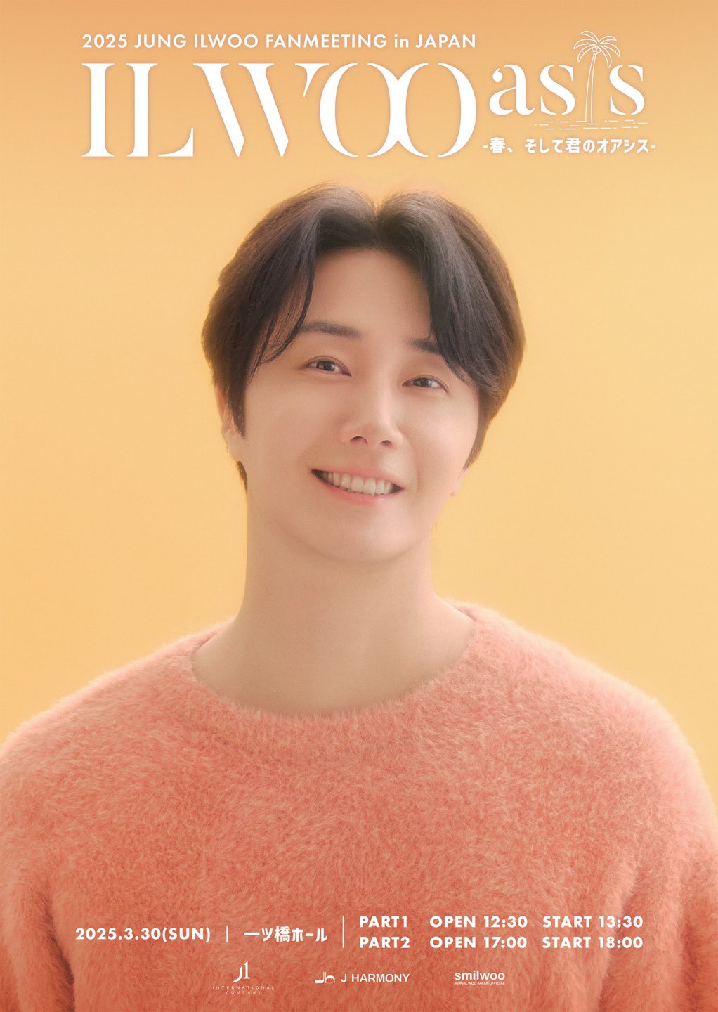 チョン・イル JAPAN OFFICIAL FC smilwoo on X: 