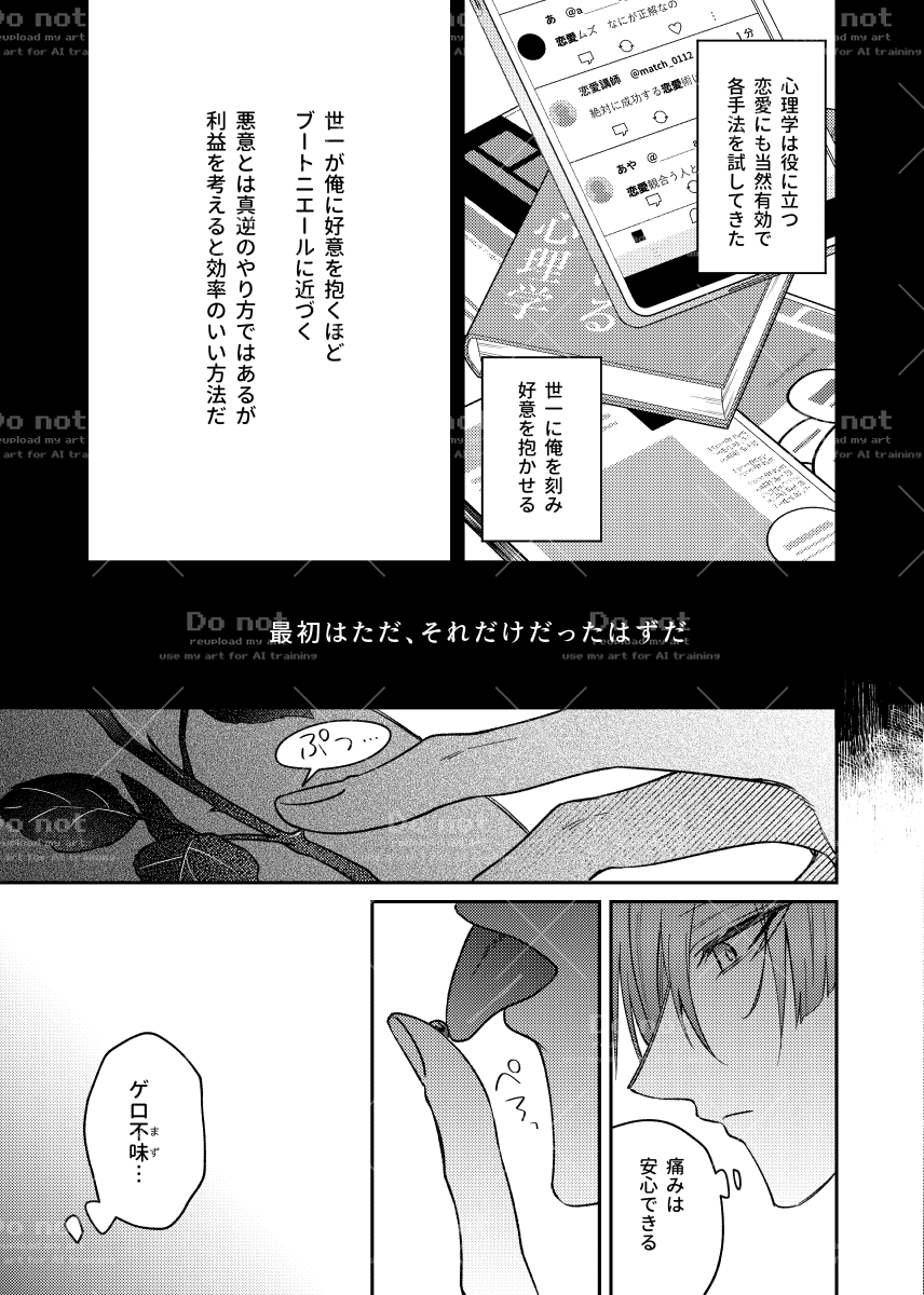 1/26 kiis新刊サンプル (1/4)
ガーデンバース続編🌿接触が減ってしまったkisを41が無意識に誘ってしまう話
[ pixiv🔞 ]https://t.co/iXDklQl32e
[ 🐯通販🔞]https://t.co/NS6FaJA7D6 