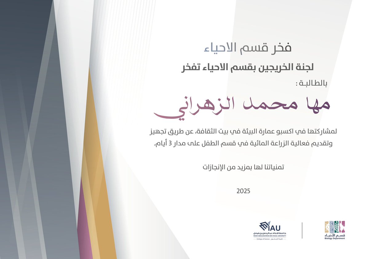 Department of Biology tweet media