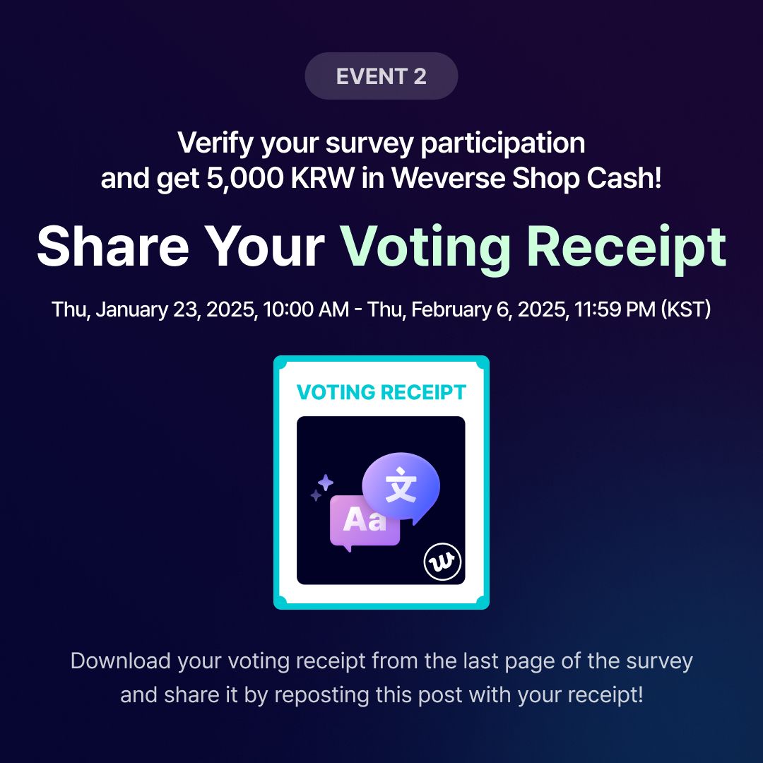 weverseofficial's tweet photo. [EVENT]
It'll only take 10 seconds! Participate in the special events for a chance to get Weverse Shop Cash.

1) What's your favorite Digital Membership benefit? 1,000 lucky winners will be randomly selected to get 10,000 KRW in Weverse Shop Cash.

Participate in the survey: https://t.co/2UvtSE0vor

2) Download your voting receipt from the last page of the survey and share it by reposting this post with your receipt! 50 lucky winners will be randomly selected to get 5,000 KRW in Weverse Shop Cash.

- The voting receipt will be available to download from the last page of the survey.
- Share Your Voting Receipt Event Period: Thu, January 23, 2025, 10:00 AM - Thu, February 6, 2025, 11:59 PM (KST)
- Share Your Voting Receipt Event Winner Announcement: Announced individually through social media
- Please access the link for more information on the event.

#Weverse #DigitalMembership