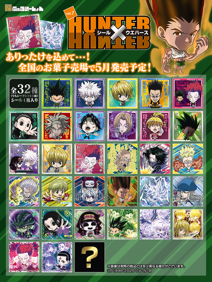 バンダイ キャンディ【公式】 on X: バンダイ キャンディ【公式】 on X: