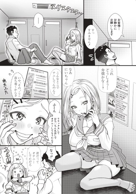 【まんきつxきつまん】4/6 