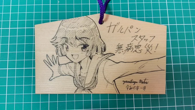 着色する余裕なかったけどでけたー! 