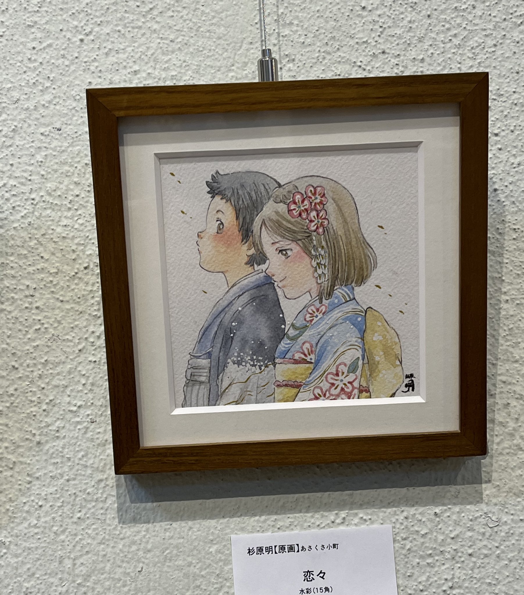 真作 作者不詳(清朝画家) 満州国購入大同2年(1932年) 鴨の絵