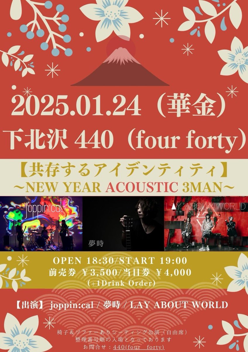 チェキ予約開始】 下記公演のチェキ予約を開始いたしました。 ・2025年