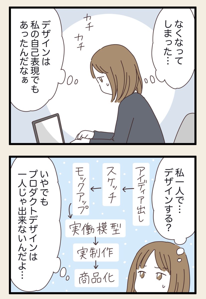 (3/7) 