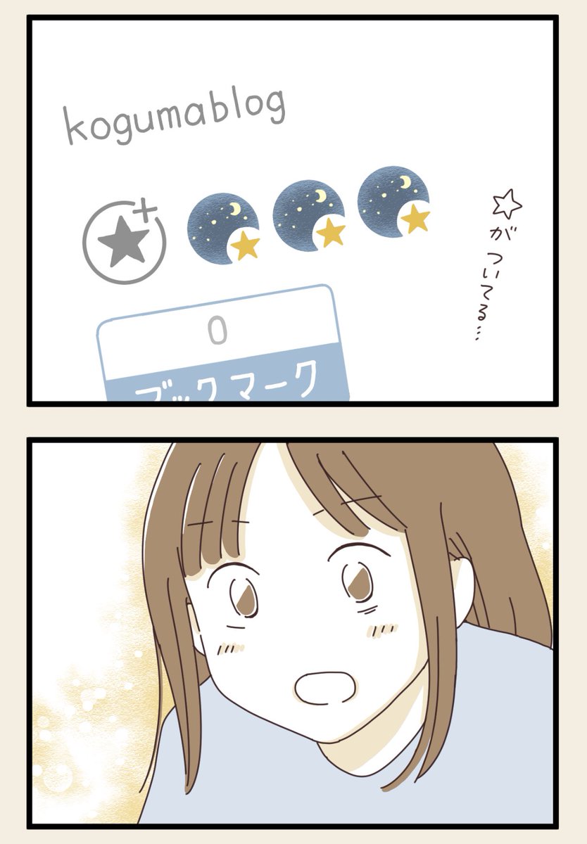 (7/7)(ページ数間違えた…あと一つ続きます) 