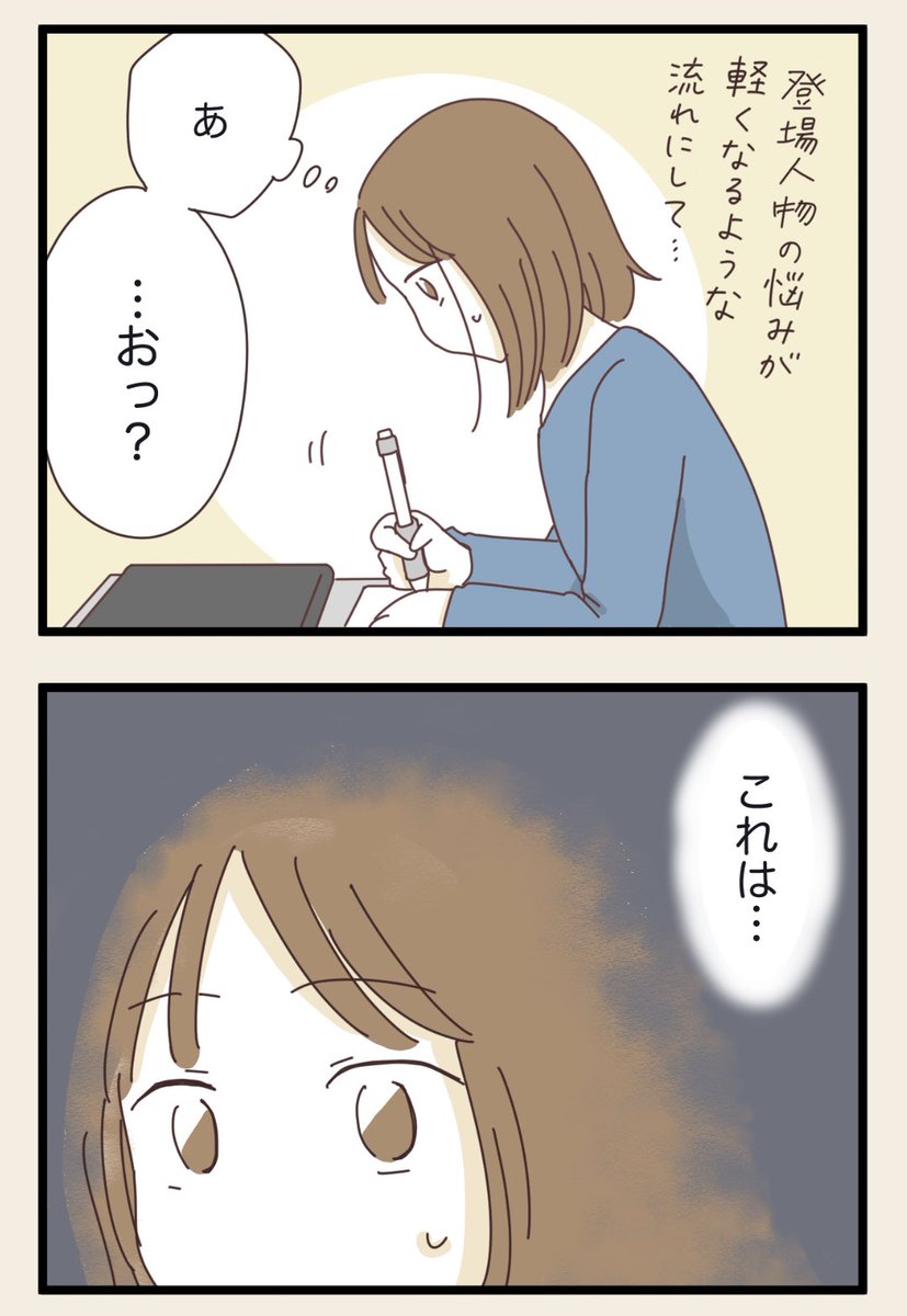 (5/7) 