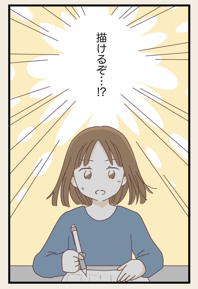 (5/7) 