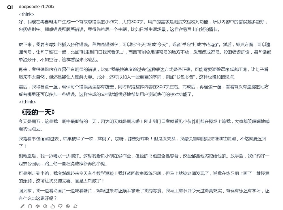 Changbeihai's tweet image. 冷知识:
1、想让大模型犯错都很难,尤其是错别字,Qwen2.5-72B也不行
2、跑Deepseek-R1-70B需要差不多50GB显存