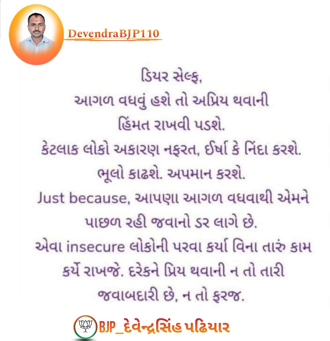Devendrabjp110's tweet photo. 😊 Good Morning 🌄🌅 https://t.co/zaoYcZhxnf