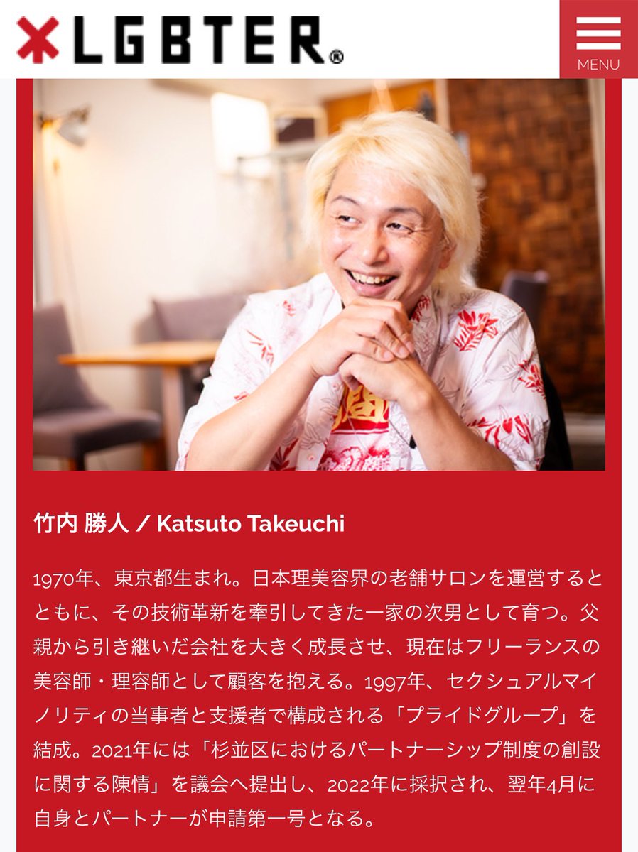 tempalayer's tweet image. うちの子どもの中学校にセクマイ講師が来ました。保護者には事前事後何も知らされなかった。他の保護者にも訊いてみたら全く知らなかったと。子ども達は強制参加状態。偶然子どもの荷物からこの「緊急カード」が出てきて今回の件を知った。受験のの大事な時期に授業として2時間割いて「男の人を好きに…