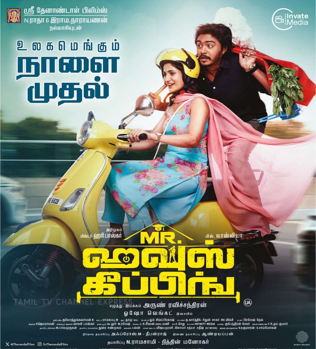 TamilTvChanExp's tweet photo. #Mrhousekeeping From Tomorrow in Worldwide Cinemas

Book Your Tickets Now 

@iharibaskar #Losliya https://t.co/Axiru4CMkc