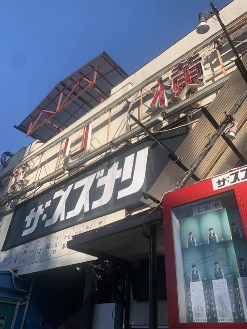 本日初日です!当日券のご用意御座いますので、ふらっといらしてください。 