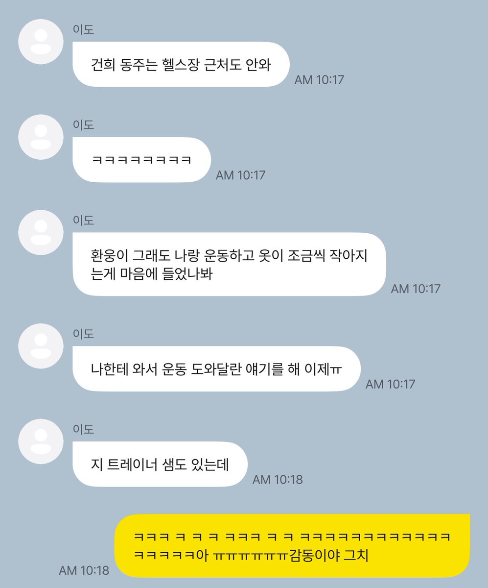 건학이가 진짜 감동 받았나봐 전설의 포켓몬한테 ㅜ
환웅이 리스펙