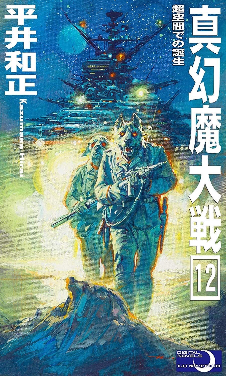 工場直売 Fear Planet on X:  ポスター