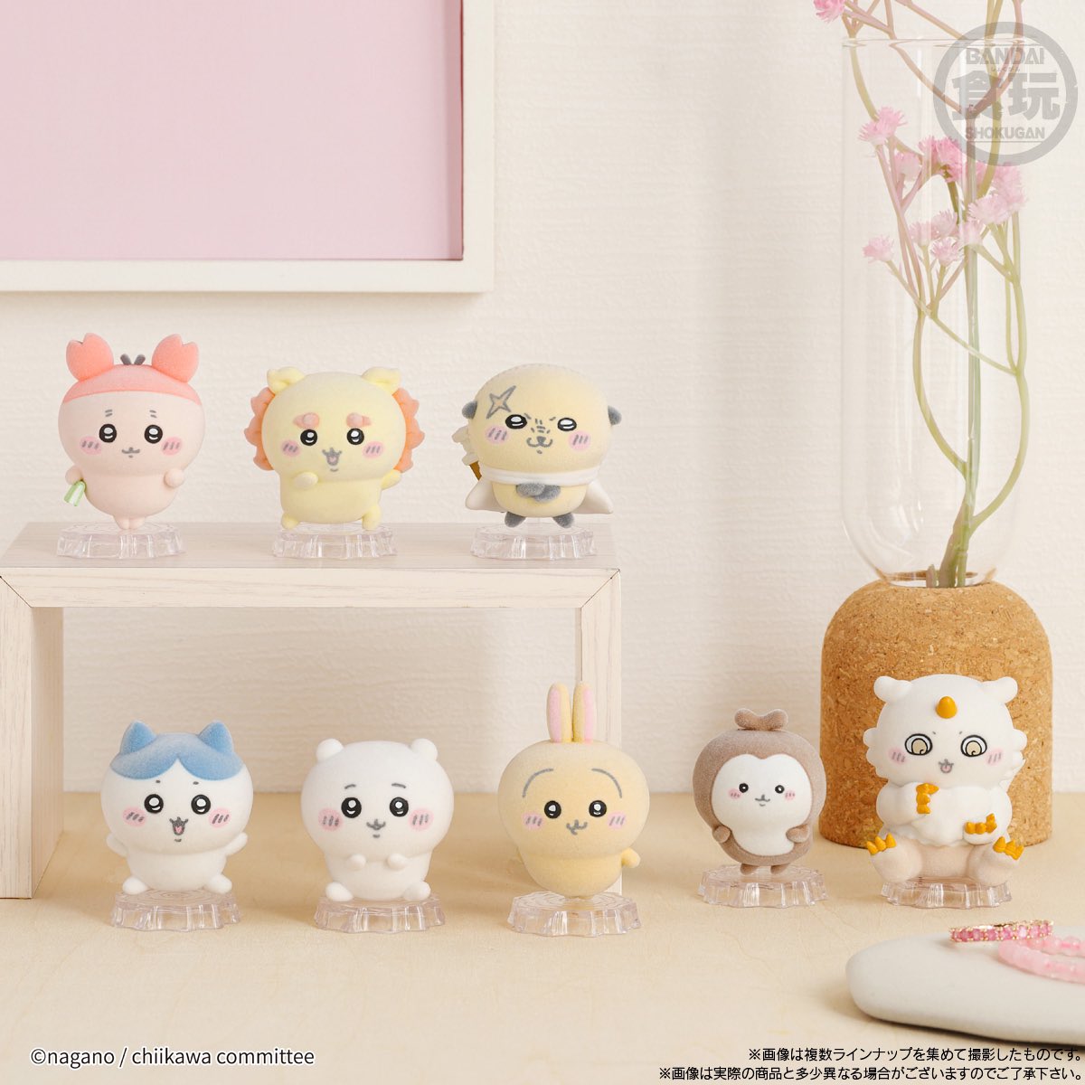 ちいかわ なんか小さくてかわいいどーる2】 2月発売・税込550円の食玩