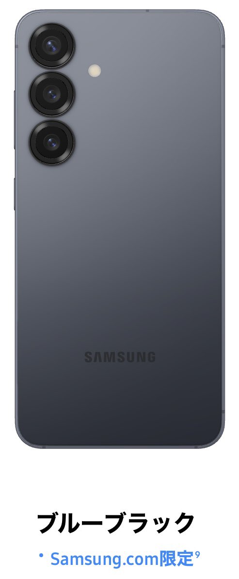 Galaxy s25 512GB ブルーブラック 限定色 SIMフリー SIMフリー版】Galaxy S25 カラバリ🔽 既存4色、 オンラインショップ