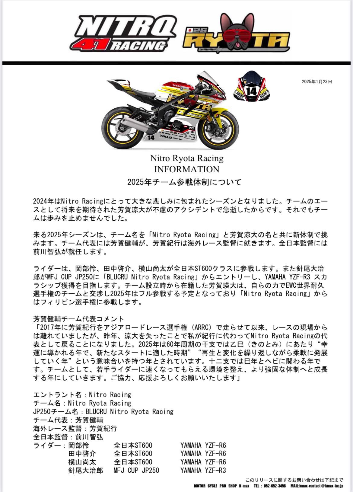 横山 尚太 / Shota Yokoyama (@_shota_31) / X 横山 尚太 / Shota Yokoyama (@_shota_31) / X
