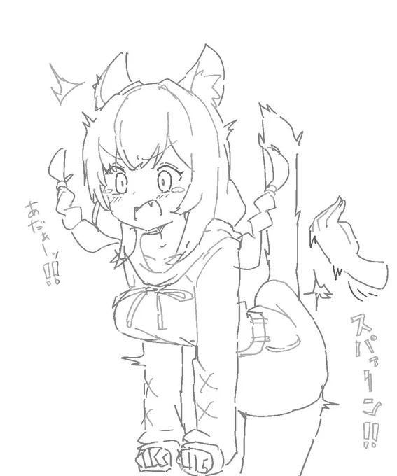 せいっ‼️ 