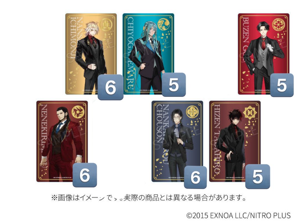 刀剣乱舞 大本丸博 祝装箔押しクリアカードｖｏｌ.６ 山姥切国広 あいのすけ on X: 