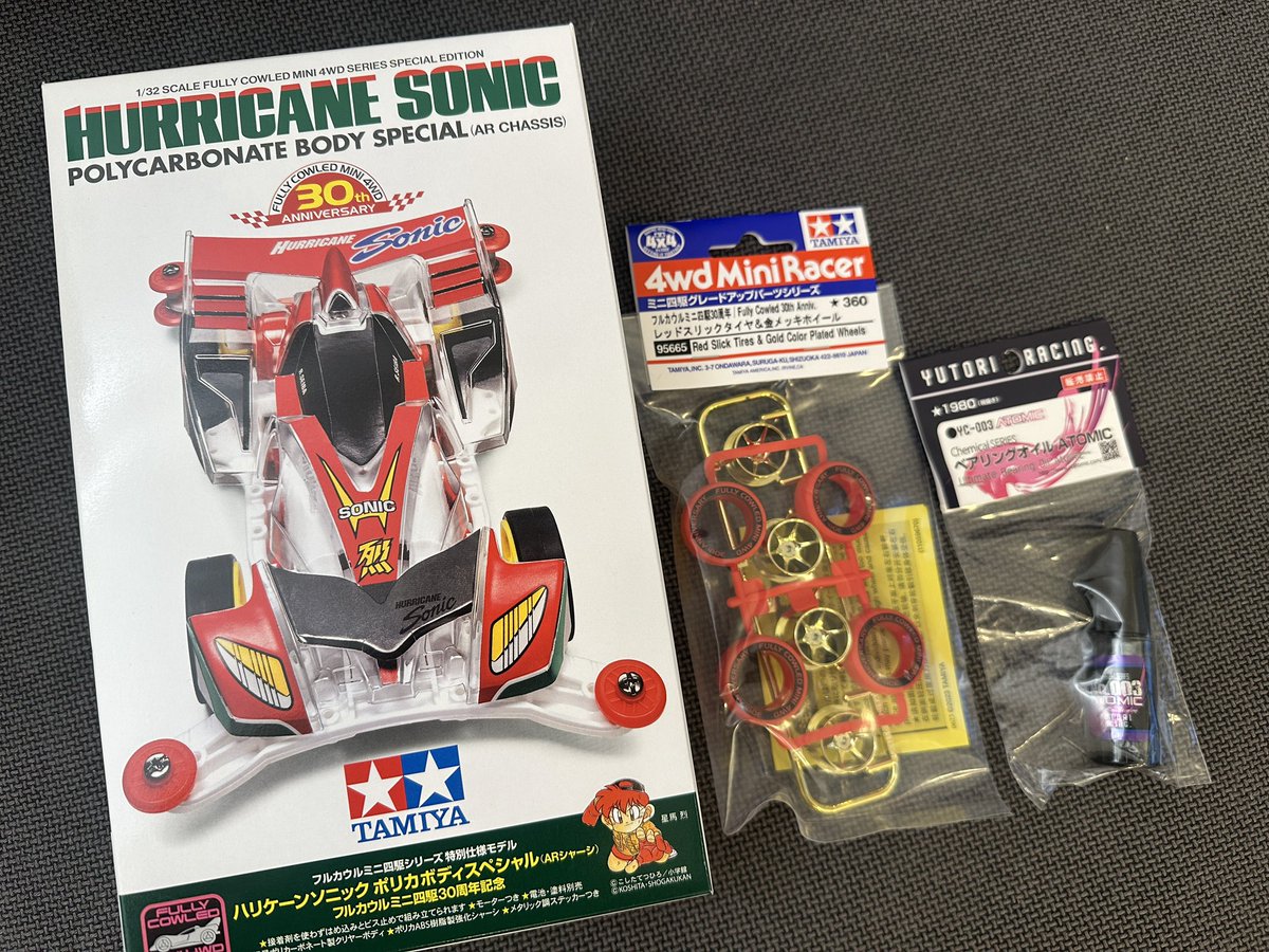 bonobono_4wd's tweet photo. 【ミニ四駆プレゼントキャンペーン🎁】
ハリケーンソニック＋フルカウル30周年記念タイヤ＋新作のゆとりオイルをプレゼントします！

参加方法
①この投稿をリポスト
②このアカウントをフォロー
1/31 23:59まで！

手渡しor郵送でお渡しします！
応募お待ちしております☺️

#ミニ四駆 #プレゼント https://t.co/qZ1gzzlFXF