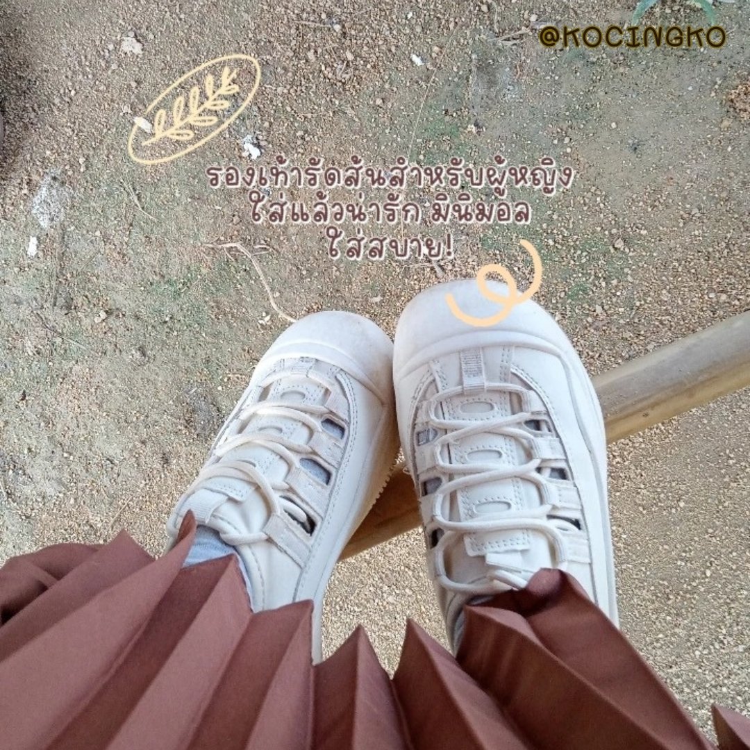kocingko's tweet photo. รองเท้ารัดส้นสำหรับผู้หญิง ใส่แล้วดูดี น่ารัก เก๋ๆ 

🛒https://t.co/qiGTTjV4z7

#X4
#ช้อปปี้แฟชั่น 
#ช้อปแฟชั่นที่ช้อปปี้ 
#ช้อปปี้ป้ายยา 
#ช้อปปี้ถูกชัวร์ #BBMzansi #CTWCNY2025xFreen #ด้ายแดงไปไหน https://t.co/0rdqXz3c97