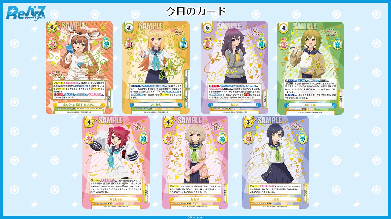 Reバース PP あんこ しかのこのこのここしたんたん Reバース PP あんこ しかのこのこのここしたんたん