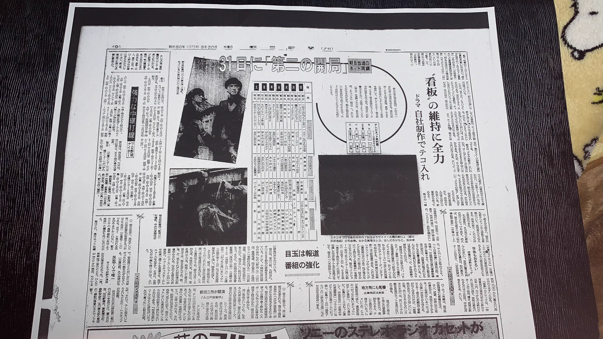らくはく on X: 