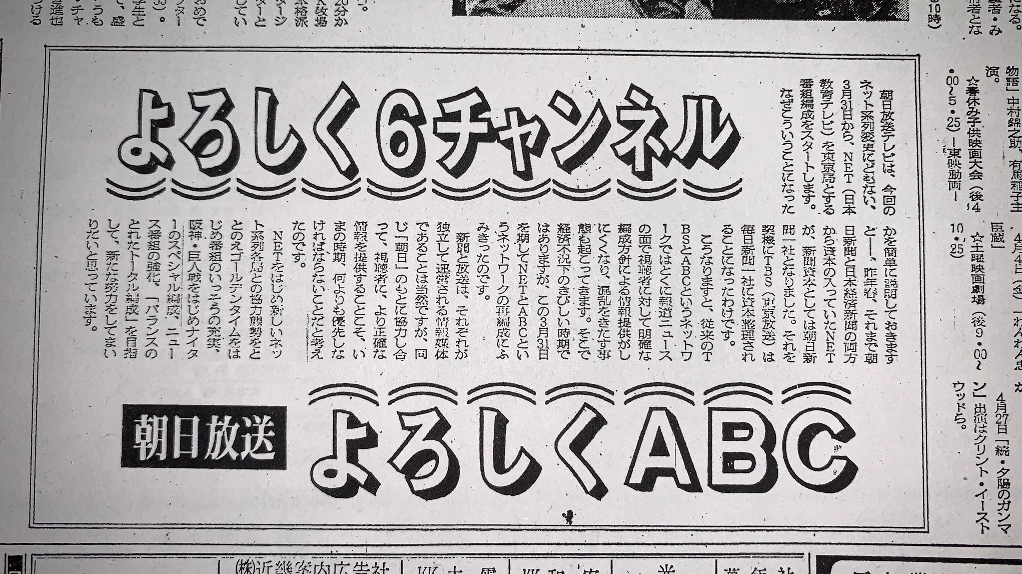 らくはく on X: 