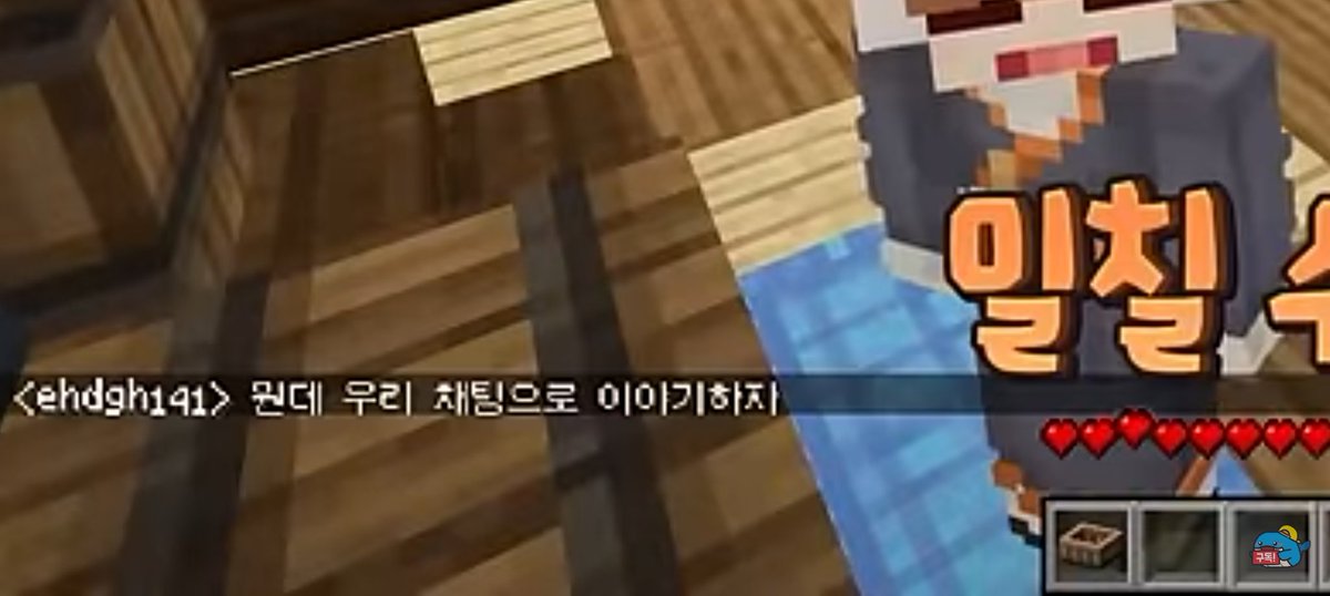 hwaan8426's tweet photo. 좋아하는 이빨조 대화..ㅋㅋㅋㅋ
🦈아 근데, 형준아.

게임 시작 전 한솔이가 형준이한테 뭐라 말하려다가 덕개가 진행하니까 말 못했는데...ㅋㅋㅋㅋㅋㅋㅋㅋ https://t.co/G0BXQF5vsJ