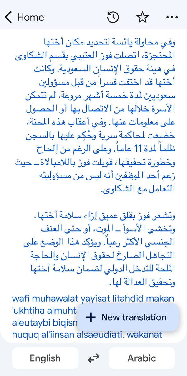 حبْر وقَلَم tweet media