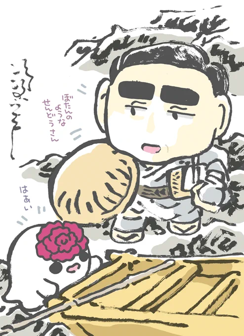 #妖界東西新聞 【しっぽも生えてる船頭さん】https://t.co/qT5BvImPry 
