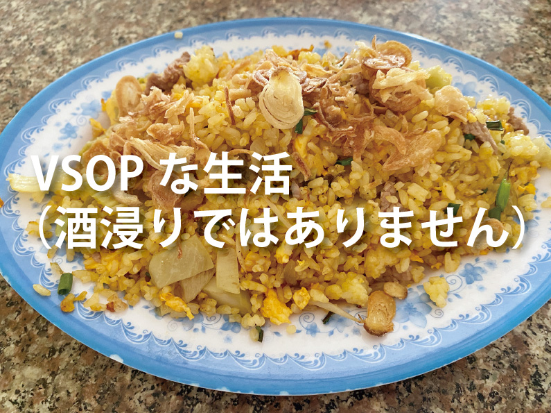 right1965's tweet photo. この歳になると、毎日の同じ事の繰り返しの中に幸せを見出すことが出来ます。私の場合、昼飯のチャーハンと夕飯の麺料理です。月～金で食べ続けますが、毎回、「美味いな～」と呟いてしまいます。https://t.co/cnrBxgjO4x https://t.co/qRgCqpRySx