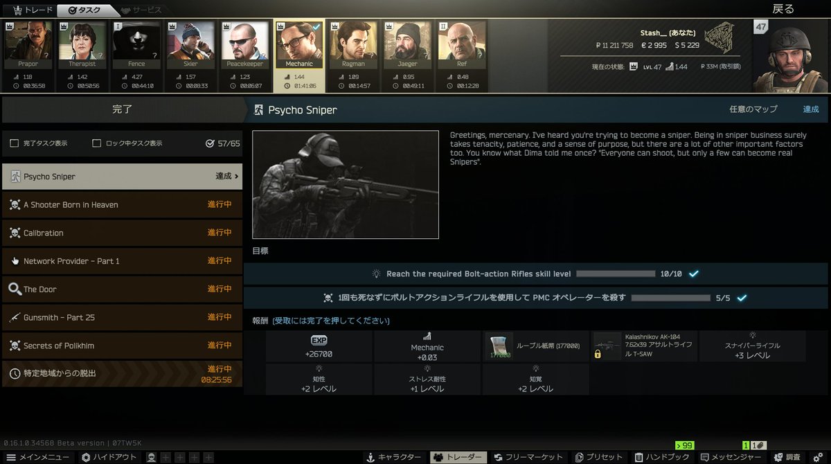 Arisakaaa_Sub's tweet image. インチェ脱出タスクついでにボルアク担いでたら終わった🤓うれｃ😁