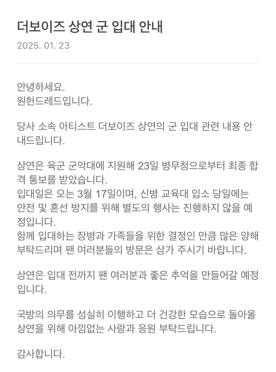 for82sy's tweet photo. sangyeon will be enlisting in the military band on 17 March after receiving the acceptance notice on the 23rd.

😭😭😭😭😭😭😭😭😭😭😭😭😭😭😭😭😭😭😭😭😭😭😭😭😭😭😭😭😭😭😭😭😭😭😭😭😭😭😭😭😭😭😭😭😭😭😭😭😭😭😭😭 https://t.co/hEmSZDQeiX