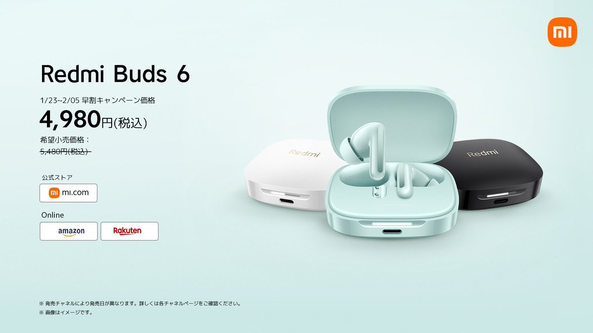 私をフォローして、いいねを押して、リツイートすると、無料で1台の #RedmiBuds6 をプレゼントします。リツイートといいねの数が最も多い方が当選します。
✅ 最大49dBのアクティブノイズキャンセリング
✅ 最大42時間のバッテリー持続時間
✅ マルチポイント接続
✅  4,980円(税込)