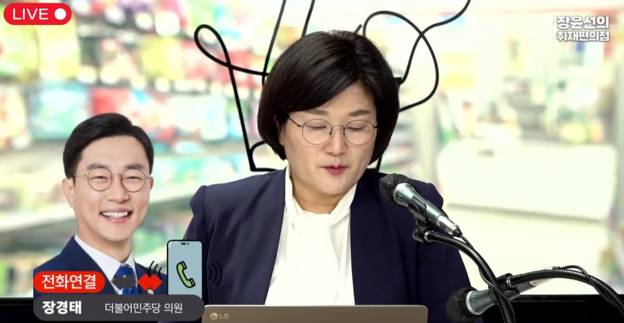 [장윤선의 취재편의점]

- 석동현 변호사는 사건 당시 서부지방법원 인근 호프집에서 시간을 보낸 정황이 드러났습니다. 자리에서 이동 후 폭동이 격화된 점을 감안할 때, 시위대를 격려하는 등 사전에 모의했을 가능성을 제기할 수밖에 없었습니다.