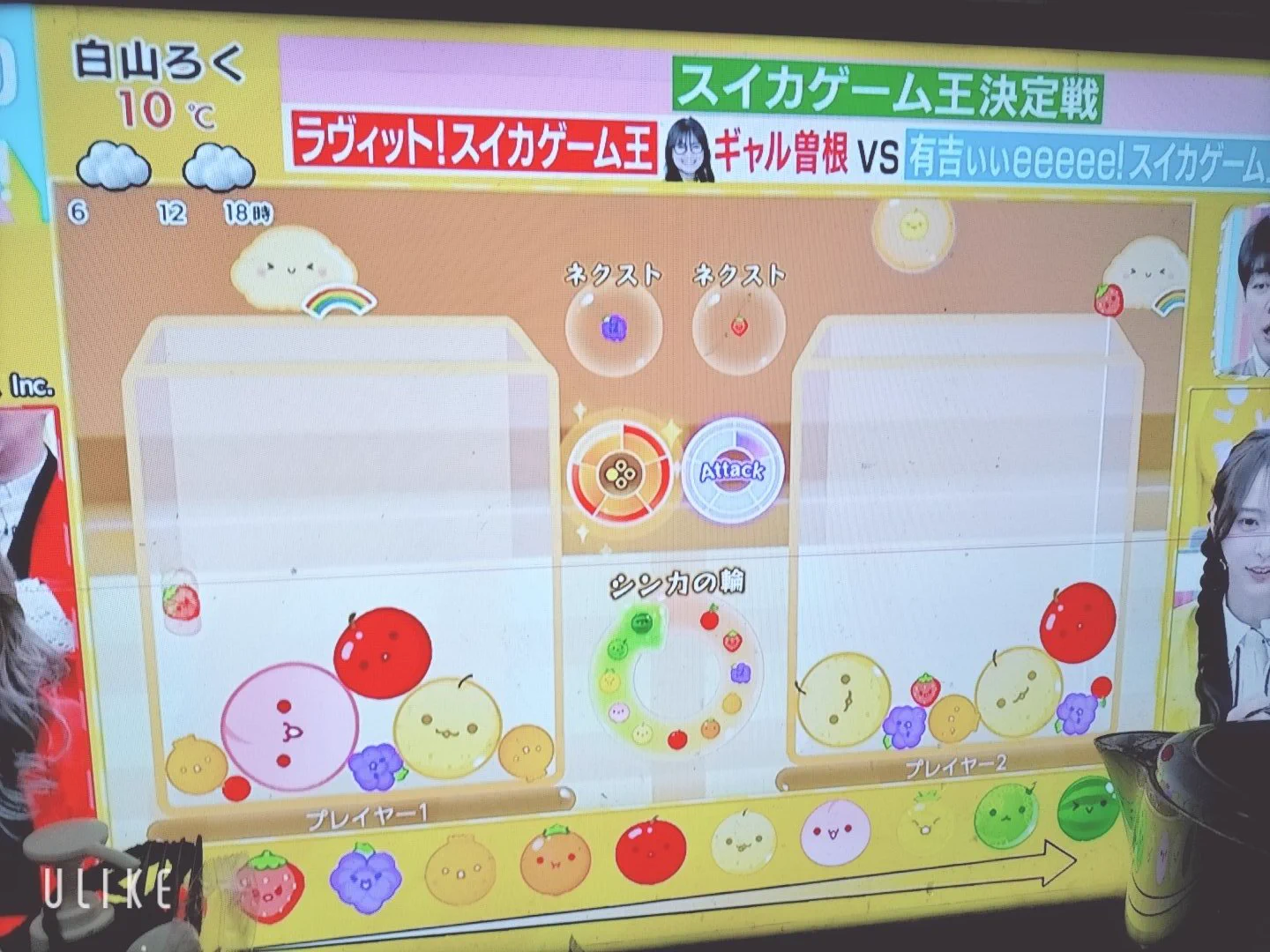 TBS『ラヴィット！』 on X: 