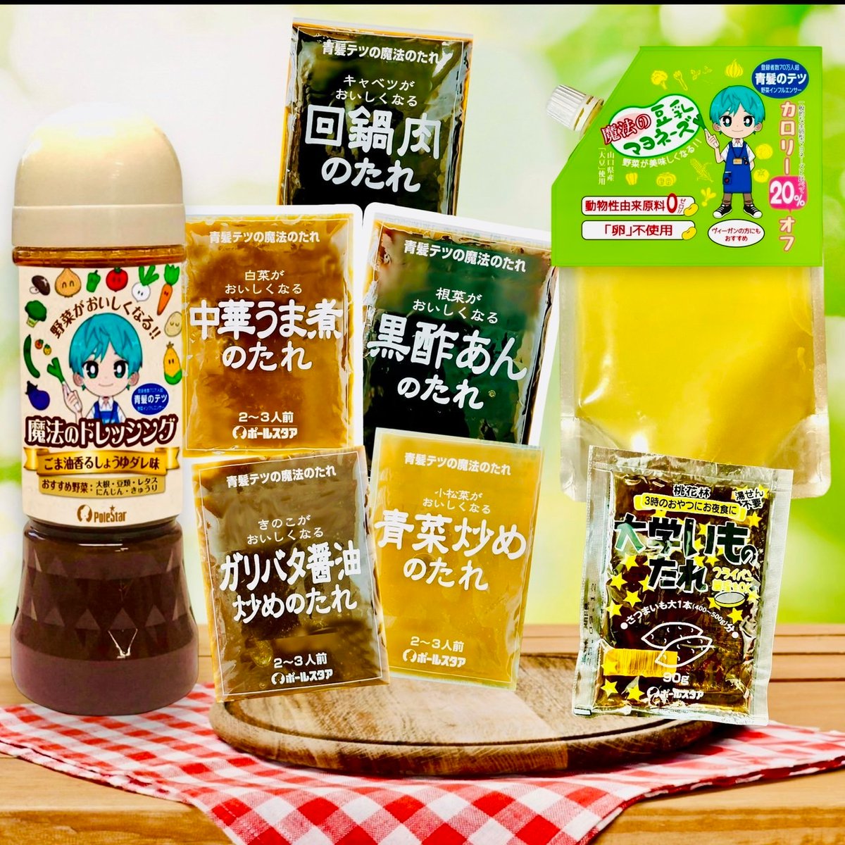 青髪のテツ🪼八百屋歴15年 tweet media
